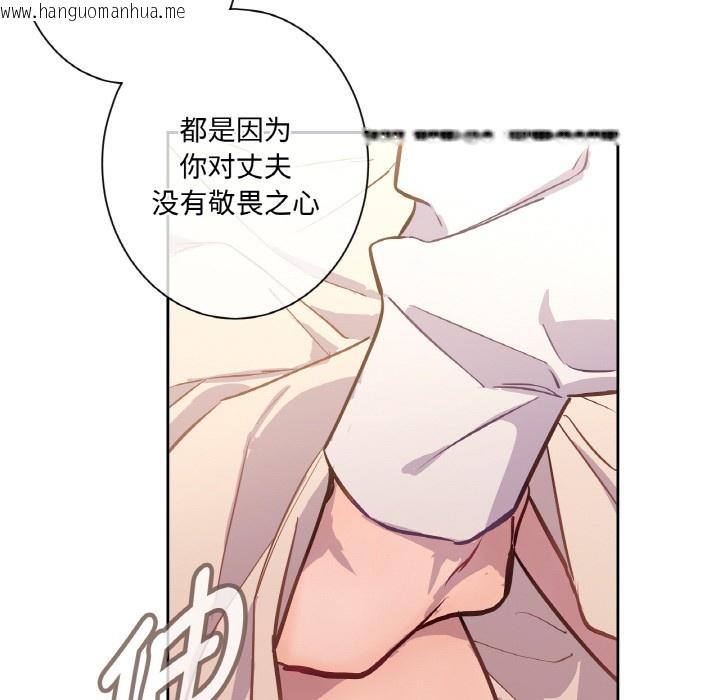 韩国漫画吉赛儿之血韩漫_吉赛儿之血-第2话在线免费阅读-韩国漫画-第78张图片