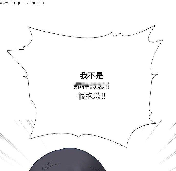 韩国漫画同事换换爱韩漫_同事换换爱-第220话在线免费阅读-韩国漫画-第34张图片