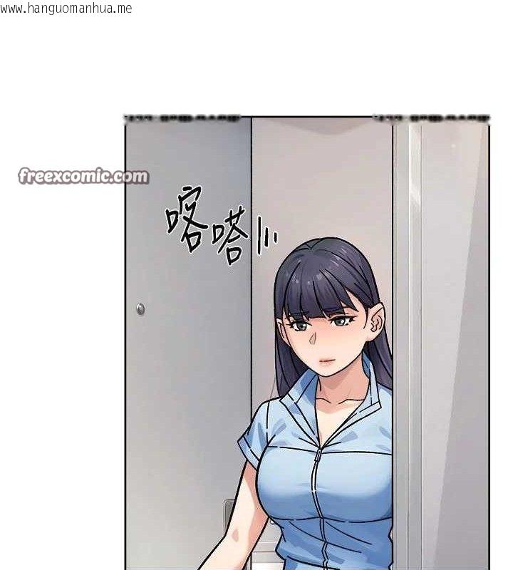 韩国漫画深层洁净达人韩漫_深层洁净达人-第34话-亲爱的，想我了吗?在线免费阅读-韩国漫画-第45张图片