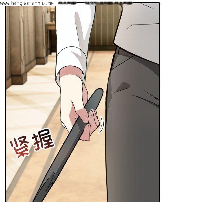 韩国漫画异世界骑士团长韩漫_异世界骑士团长-第23话在线免费阅读-韩国漫画-第15张图片