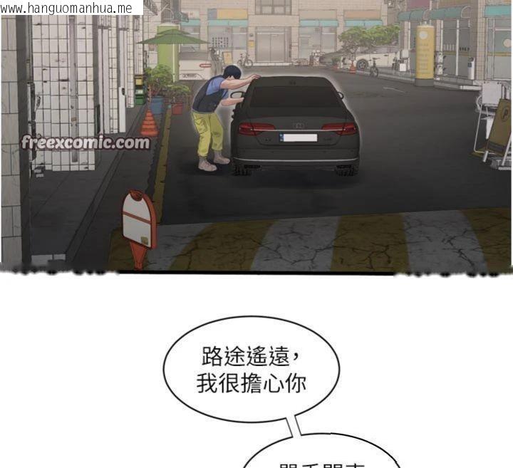 韩国漫画水电工日志韩漫_水电工日志-第92话-谁准你动她的?在线免费阅读-韩国漫画-第90张图片