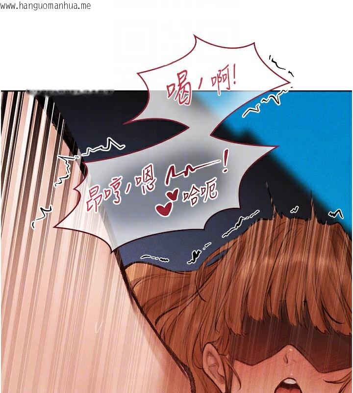 韩国漫画人妻猎人韩漫_人妻猎人-第84话-陪贵夫人享受围观砲在线免费阅读-韩国漫画-第81张图片