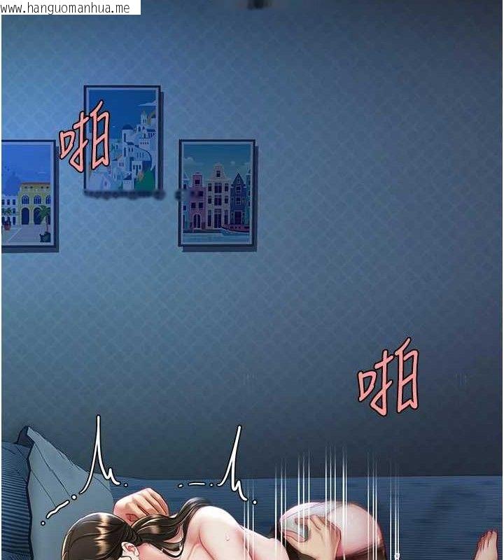 韩国漫画复仇母女丼韩漫_复仇母女丼-第106话-我能在这里过夜吗?在线免费阅读-韩国漫画-第179张图片