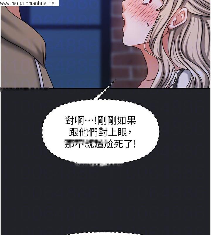 韩国漫画我家的女房客韩漫_我家的女房客-第10话-脸红心跳的月光下漫步在线免费阅读-韩国漫画-第131张图片