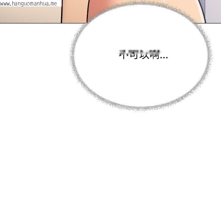 韩国漫画缺德邻居难相处韩漫_缺德邻居难相处-第38话在线免费阅读-韩国漫画-第65张图片