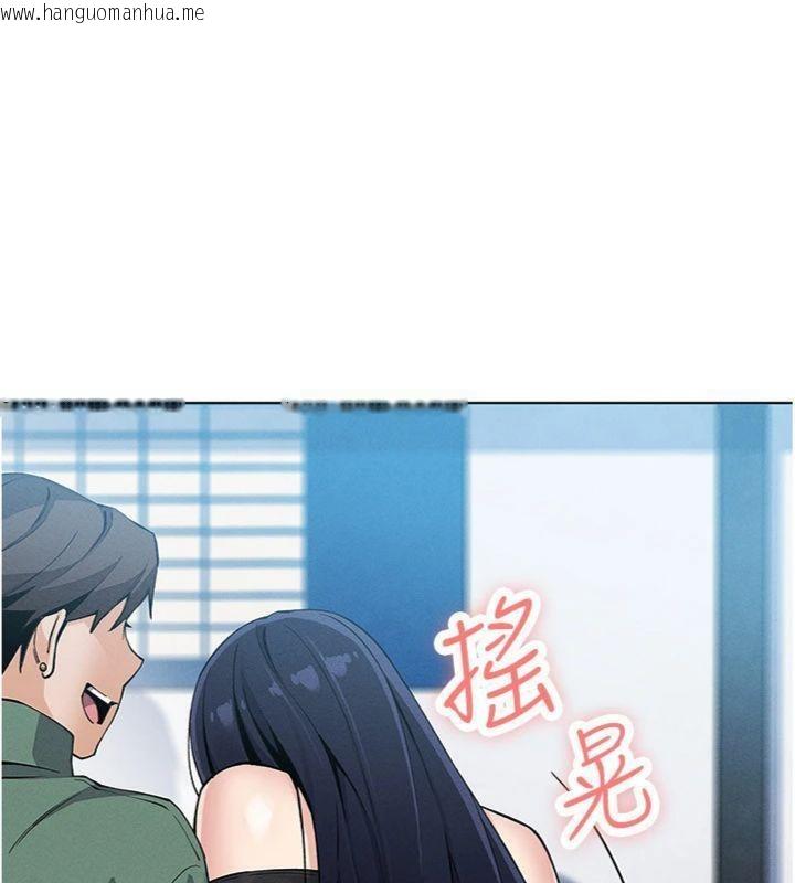 韩国漫画我的掌上明珠韩漫_我的掌上明珠-第13话-性教育老师是亲叔叔?!在线免费阅读-韩国漫画-第90张图片