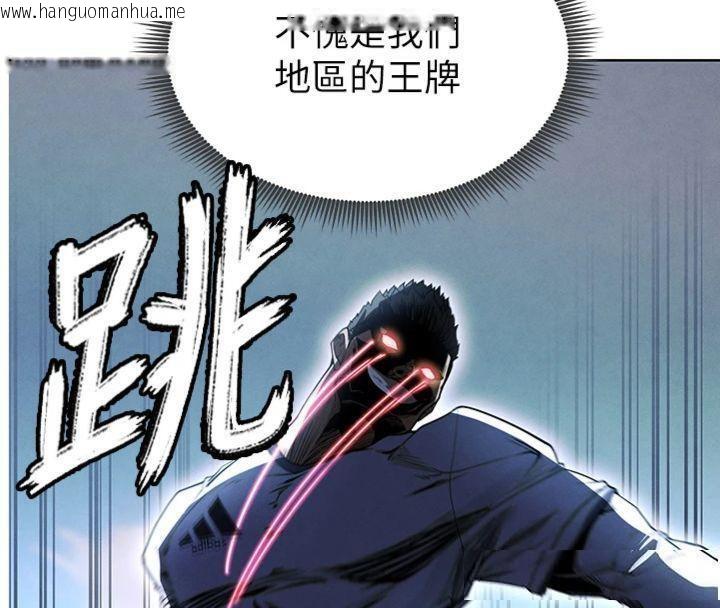 韩国漫画足球型男脱单指南韩漫_足球型男脱单指南-第11话-靠团魂逆转比赛在线免费阅读-韩国漫画-第48张图片