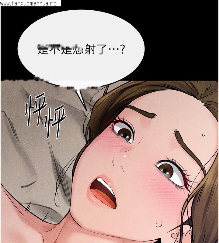 韩国漫画继母与继姐韩漫_继母与继姐-第76话-妈妈的母乳令人上瘾在线免费阅读-韩国漫画-第134张图片