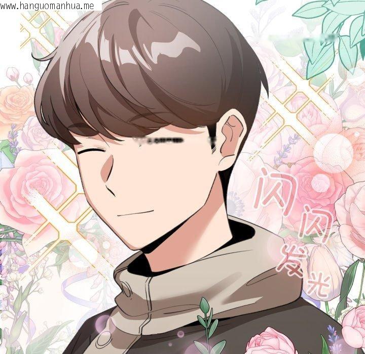 韩国漫画配角的生存任务韩漫_配角的生存任务-第19话在线免费阅读-韩国漫画-第6张图片