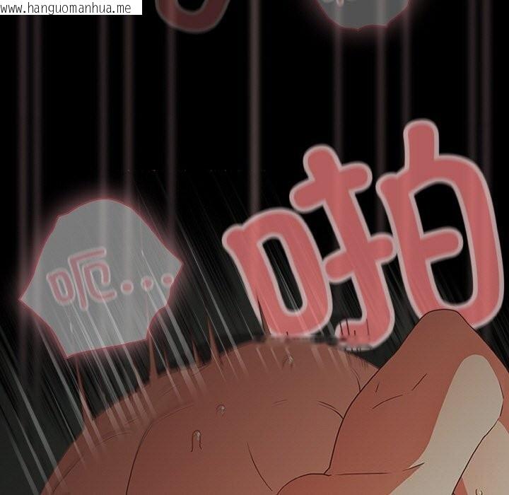 韩国漫画幸福来得太突然韩漫_幸福来得太突然-第27话在线免费阅读-韩国漫画-第17张图片