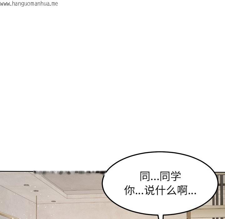 韩国漫画后宫之王韩漫_后宫之王-第38话在线免费阅读-韩国漫画-第71张图片