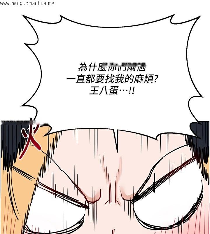 韩国漫画熟女交换计划韩漫_熟女交换计划-第24话-我是第一次插后门在线免费阅读-韩国漫画-第4张图片