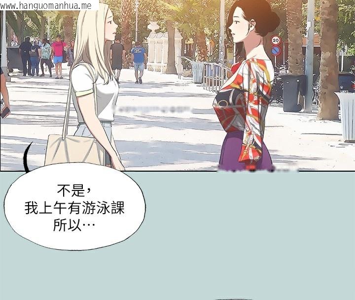 韩国漫画纵夏夜之梦(无码版)韩漫_纵夏夜之梦(无码版)-第73话-淫水流满地还说不要?!在线免费阅读-韩国漫画-第82张图片