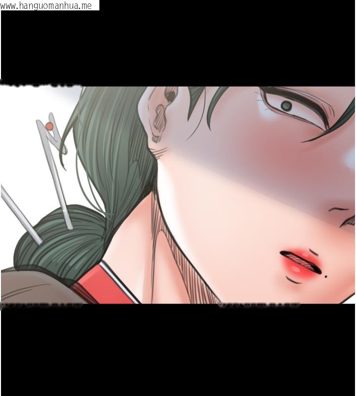 韩国漫画最强家丁韩漫_最强家丁-第42话-我想和强石成婚在线免费阅读-韩国漫画-第65张图片