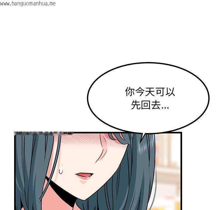 韩国漫画发小碰不得/强制催眠韩漫_发小碰不得/强制催眠-第69话在线免费阅读-韩国漫画-第149张图片