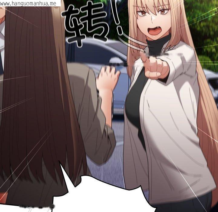 韩国漫画游戏不能这样玩/游戏规则我来定韩漫_游戏不能这样玩/游戏规则我来定-第103话在线免费阅读-韩国漫画-第61张图片