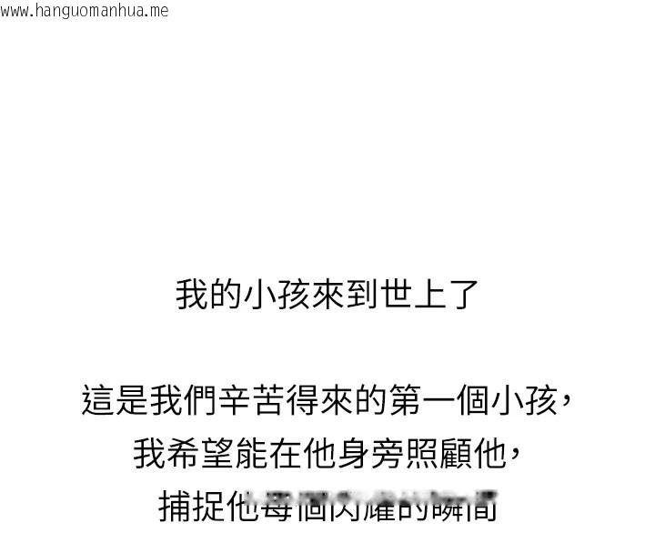 韩国漫画欲海交锋韩漫_欲海交锋-后记在线免费阅读-韩国漫画-第22张图片