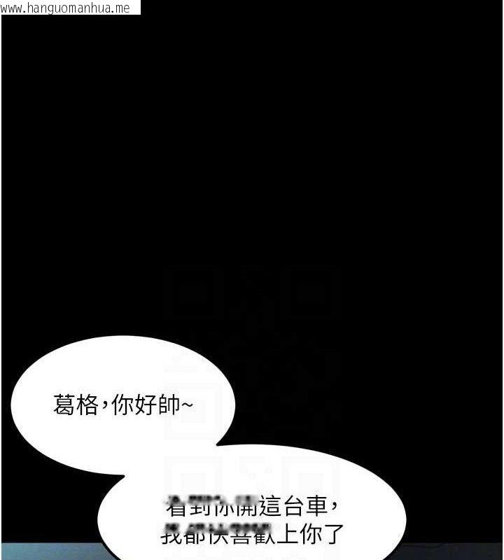 韩国漫画堕落物语2韩漫_堕落物语2-第14话-性感女业务员的销售技巧在线免费阅读-韩国漫画-第31张图片