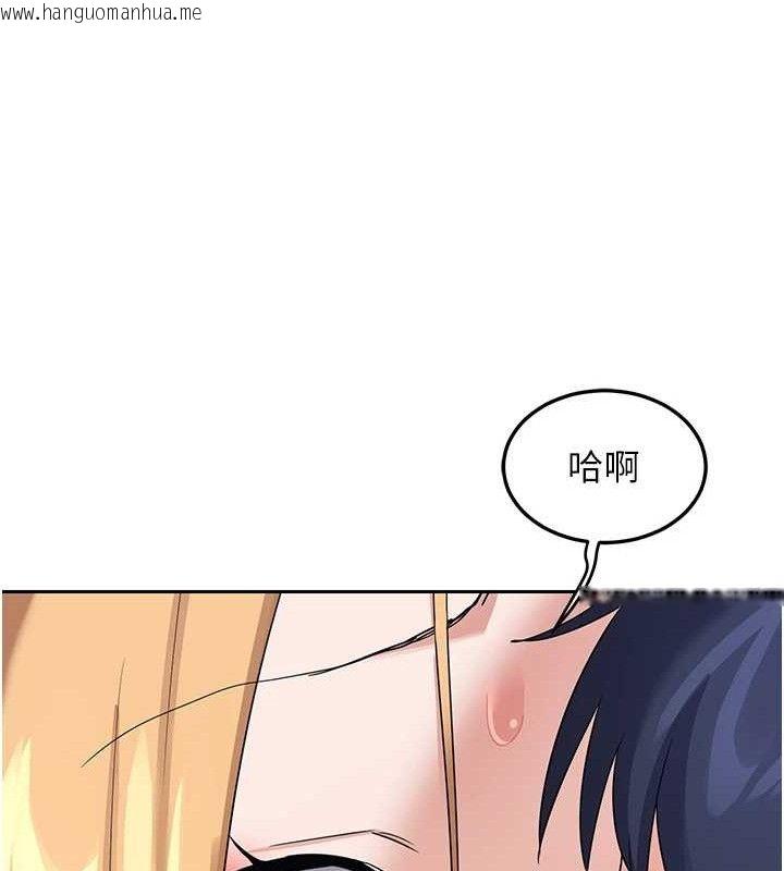 韩国漫画熟女交换计划韩漫_熟女交换计划-第25话-妳说不要，下面却很湿啊在线免费阅读-韩国漫画-第186张图片