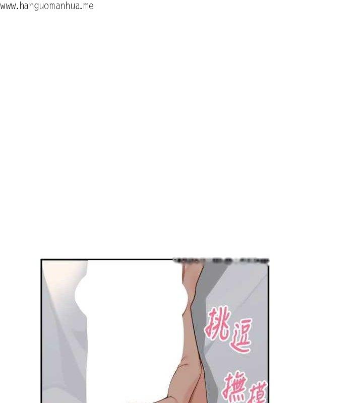韩国漫画里长孙子开麦啦韩漫_里长孙子开麦啦-第9话-令人欲罢不能的破麻小穴在线免费阅读-韩国漫画-第32张图片