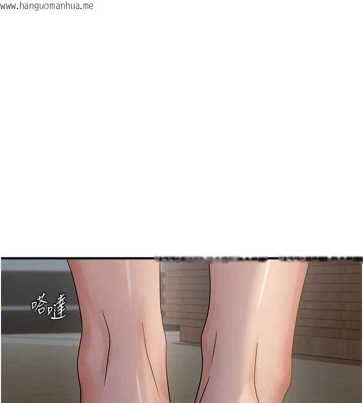 韩国漫画偏偏欲到妳韩漫_偏偏欲到妳-第46话-妳得排在妳妈后面在线免费阅读-韩国漫画-第54张图片