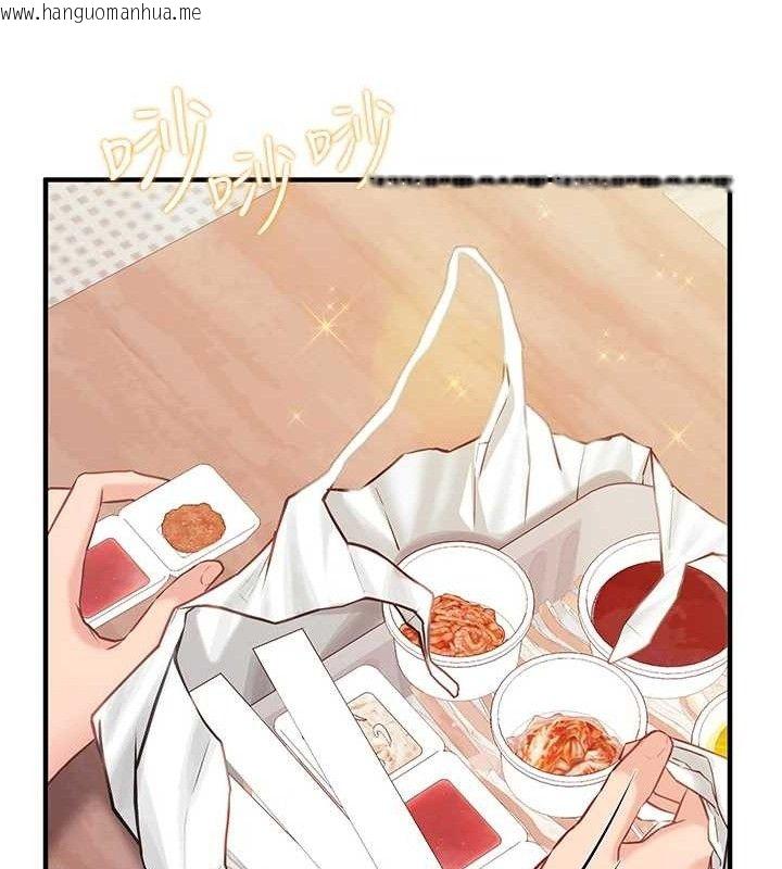 韩国漫画报告女班长:一根突起韩漫_报告女班长:一根突起-第2话-令人小头充血的健身运动在线免费阅读-韩国漫画-第222张图片