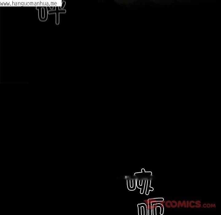 韩国漫画黑道X上班族/我身体里的那个家伙韩漫_黑道X上班族/我身体里的那个家伙-第13话在线免费阅读-韩国漫画-第123张图片