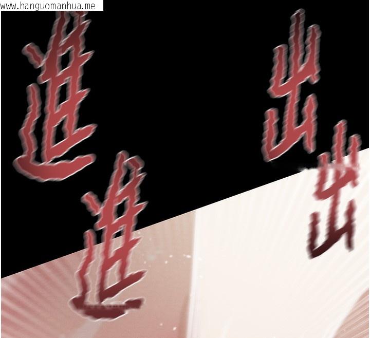 韩国漫画掠夺行动韩漫_掠夺行动-第56话-好肉棒要跟好姐妹分享在线免费阅读-韩国漫画-第216张图片