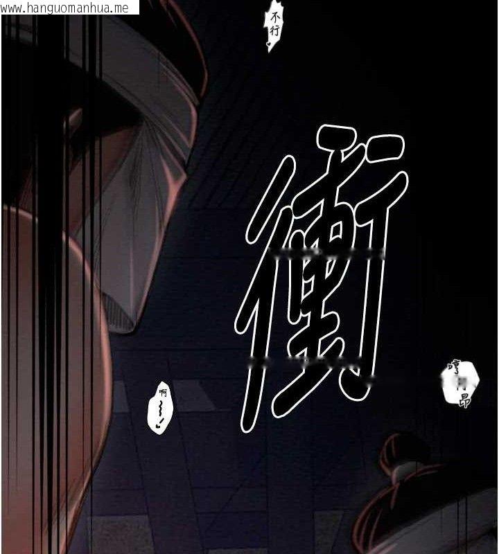 韩国漫画最强家丁韩漫_最强家丁-第39话-资深行首的心理战在线免费阅读-韩国漫画-第171张图片