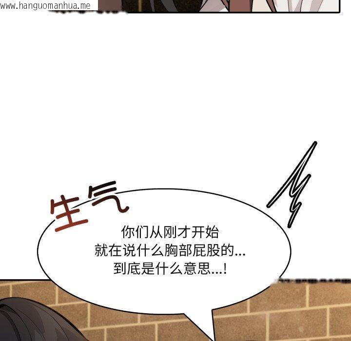 韩国漫画异世界骑士团长韩漫_异世界骑士团长-第19话在线免费阅读-韩国漫画-第26张图片