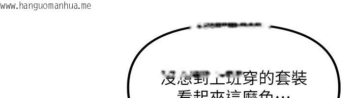 韩国漫画我家的女房客韩漫_我家的女房客-第8话-人家下面等不及了在线免费阅读-韩国漫画-第17张图片
