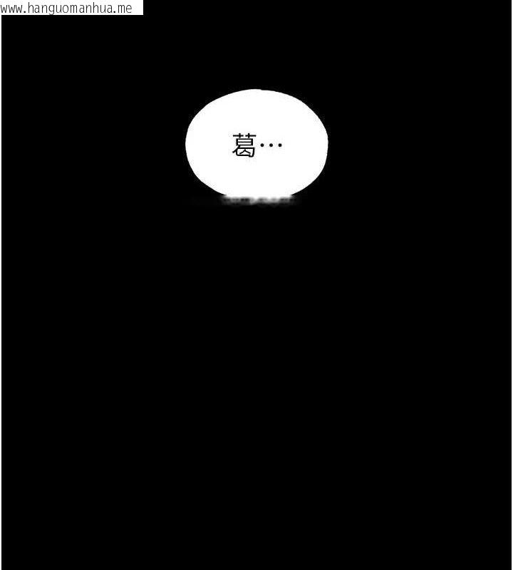 韩国漫画末日雕堡韩漫_末日雕堡-第31话-国手鲍的喷泉秀在线免费阅读-韩国漫画-第33张图片