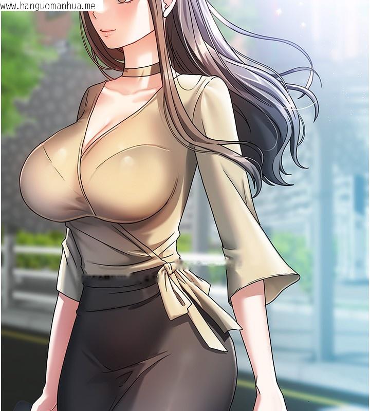 韩国漫画我家的女房客韩漫_我家的女房客-第3话-难以抗拒的请求在线免费阅读-韩国漫画-第35张图片