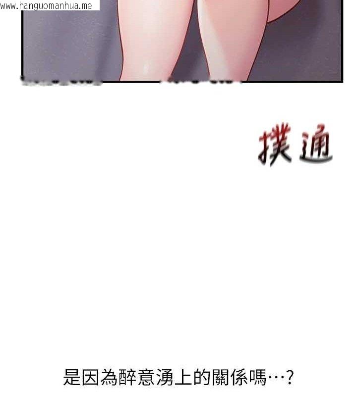 韩国漫画报告女班长:一根突起韩漫_报告女班长:一根突起-第3话-毫无防备的砲队长在线免费阅读-韩国漫画-第133张图片