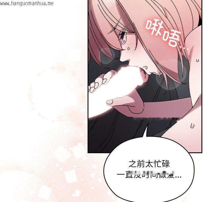 韩国漫画请把女儿交给我/老大!-请把女儿交给我!韩漫_请把女儿交给我/老大!-请把女儿交给我!-第76话在线免费阅读-韩国漫画-第185张图片