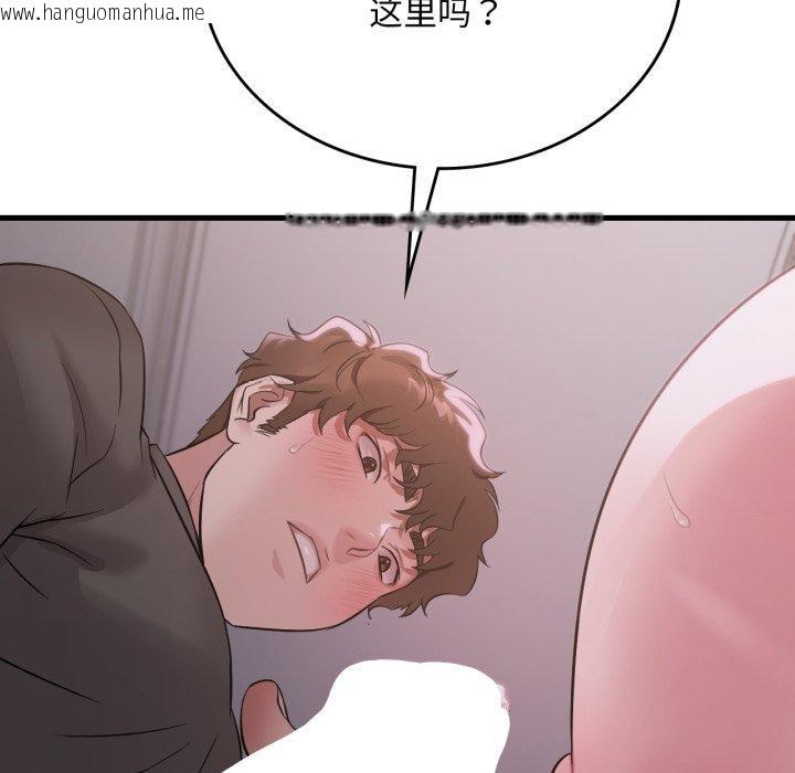 韩国漫画想要拥有她/渴望占有她韩漫_想要拥有她/渴望占有她-第69话在线免费阅读-韩国漫画-第119张图片