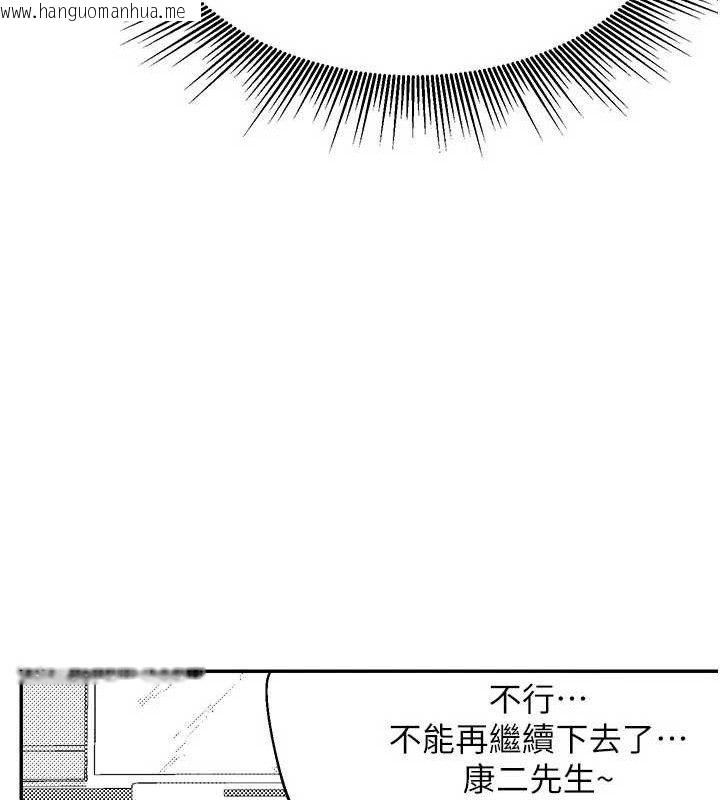 韩国漫画熟女交换计划韩漫_熟女交换计划-第23话-玩具修炼第一章:野外露出在线免费阅读-韩国漫画-第95张图片