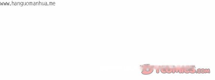 韩国漫画邻居跑路中韩漫_邻居跑路中-第44话在线免费阅读-韩国漫画-第129张图片