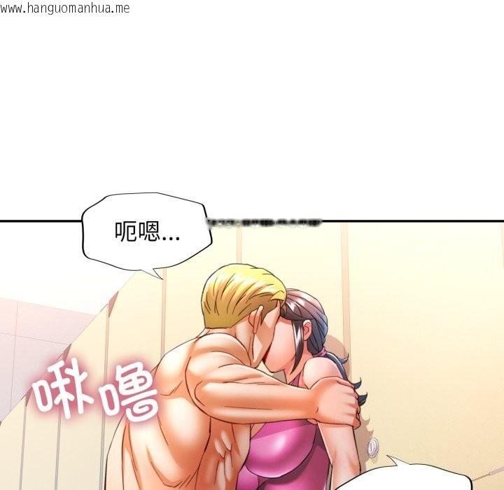 韩国漫画可以爱你吗韩漫_可以爱你吗-第58话在线免费阅读-韩国漫画-第131张图片
