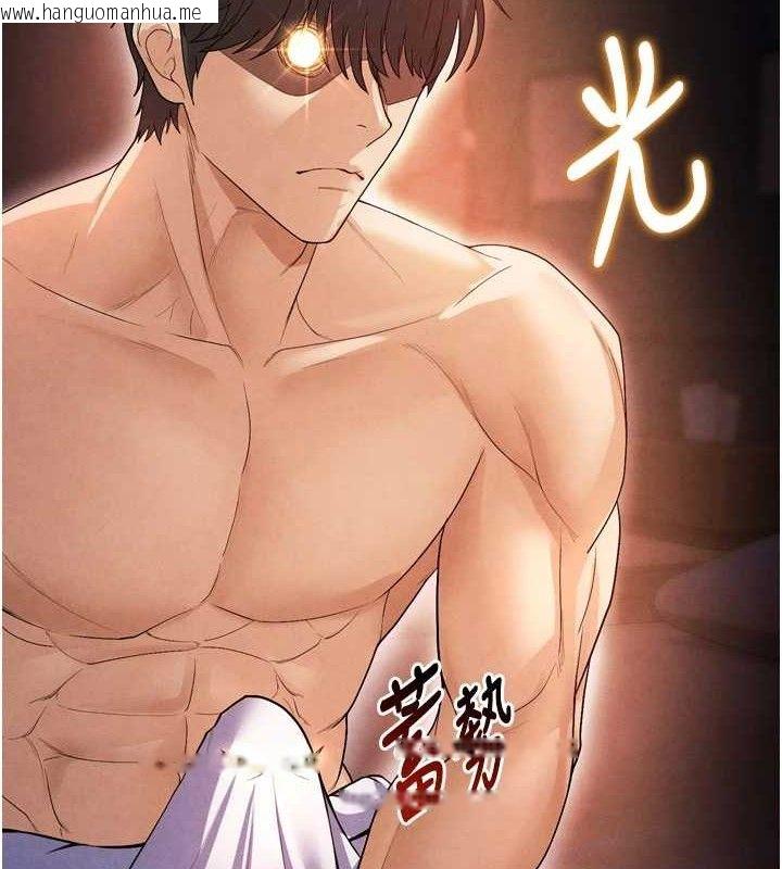 韩国漫画足球型男脱单指南韩漫_足球型男脱单指南-第7话-啦啦队女神的诡计在线免费阅读-韩国漫画-第102张图片