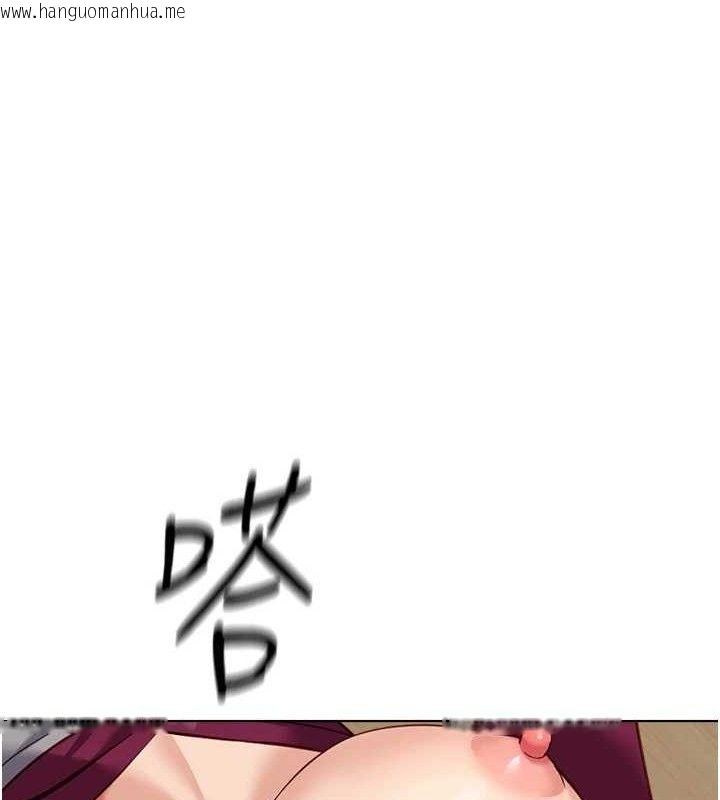 韩国漫画鲁蛇社畜的金手指韩漫_鲁蛇社畜的金手指-第26话-破例为你「特别服务」在线免费阅读-韩国漫画-第160张图片