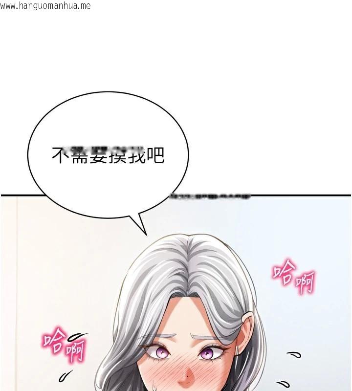 韩国漫画私密视角韩漫_私密视角-第36话-想被大肉棒插到高潮在线免费阅读-韩国漫画-第69张图片