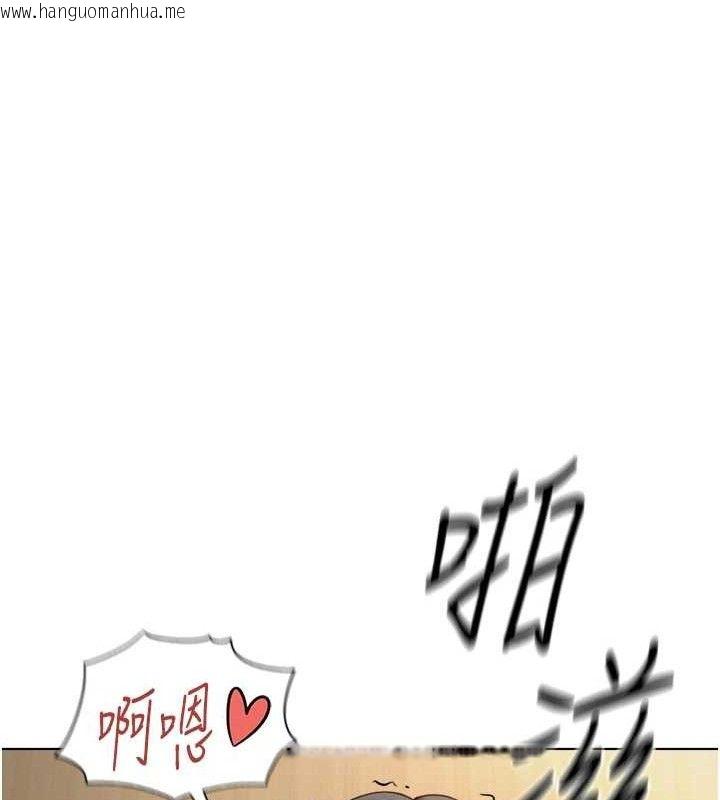 韩国漫画鲁蛇社畜的金手指韩漫_鲁蛇社畜的金手指-第26话-破例为你「特别服务」在线免费阅读-韩国漫画-第137张图片
