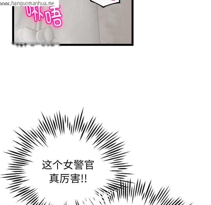 韩国漫画与初恋的意外同居韩漫_与初恋的意外同居-第18话在线免费阅读-韩国漫画-第163张图片