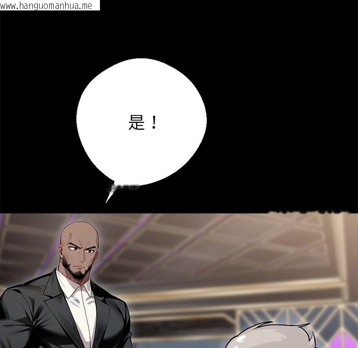 韩国漫画黑道X上班族/我身体里的那个家伙韩漫_黑道X上班族/我身体里的那个家伙-第5话在线免费阅读-韩国漫画-第8张图片