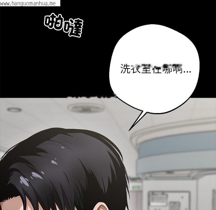 韩国漫画黑道X上班族/我身体里的那个家伙韩漫_黑道X上班族/我身体里的那个家伙-第2话在线免费阅读-韩国漫画-第172张图片
