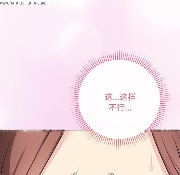 韩国漫画最后的冲刺韩漫_最后的冲刺-第16话在线免费阅读-韩国漫画-第49张图片