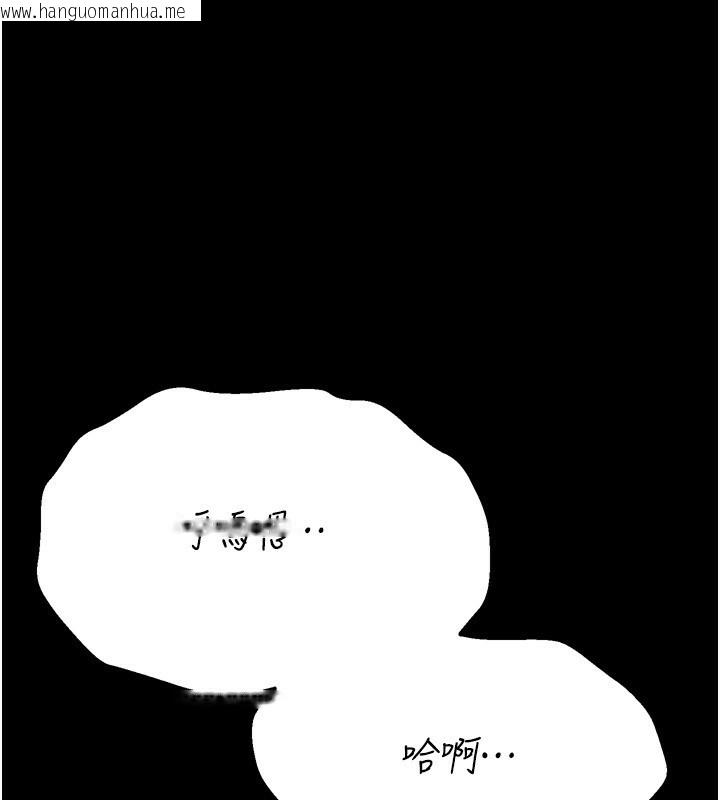 韩国漫画选手村:母猪调教韩漫_选手村:母猪调教-第31话-连接吻都默许了…在线免费阅读-韩国漫画-第97张图片