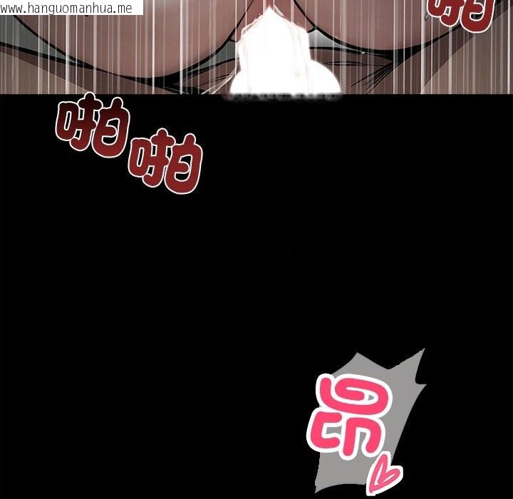 韩国漫画黑道X上班族/我身体里的那个家伙韩漫_黑道X上班族/我身体里的那个家伙-第1话在线免费阅读-韩国漫画-第191张图片