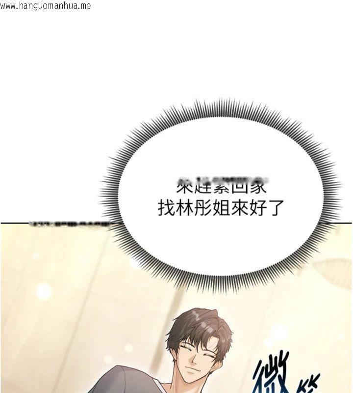 韩国漫画足球型男脱单指南韩漫_足球型男脱单指南-第13话-旁观女女大场面在线免费阅读-韩国漫画-第174张图片